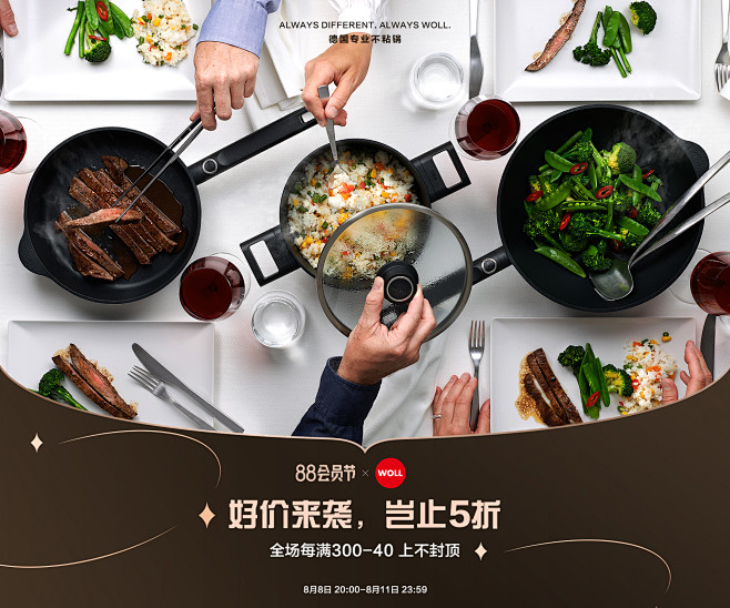  PC首页_02.jpg