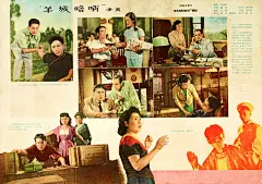 羊城暗哨 Secret Post in Canton (1957)
羊城暗哨 Secret Post in Canton (1957)
类型： 惊悚 / 悬疑
导演：卢珏
主演：冯喆于飞