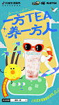 品牌 - 首页 - 微博
