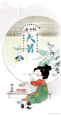 @设计师三寿 的个人主页 - 微博