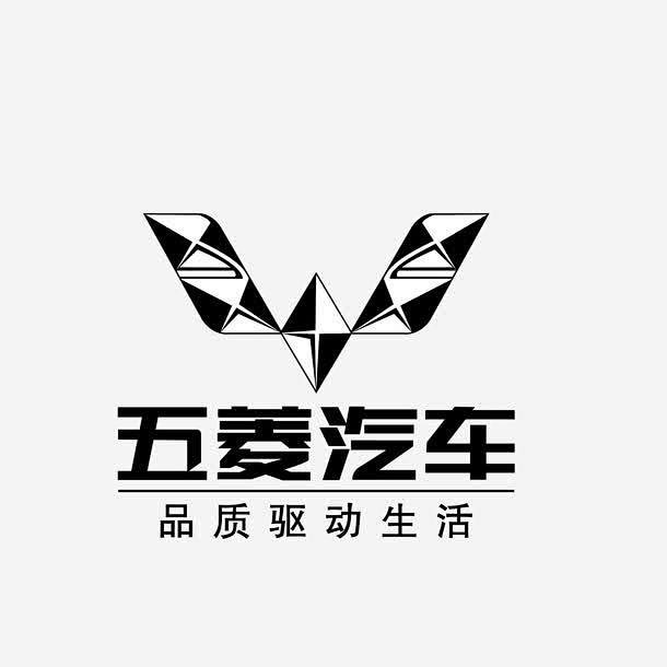 五菱汽车标志