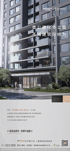 王偉OneWay23采集到1028