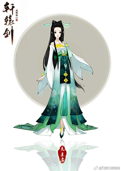 冷祁采集到古风