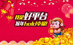 灰灰灰太狼采集到banner_电商