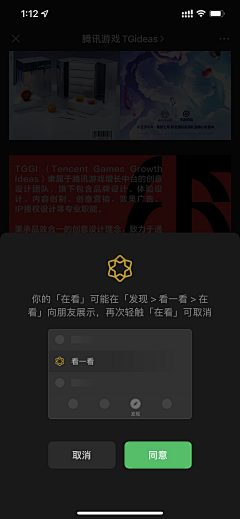 苍之紫暝采集到appUI