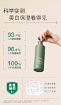 水之蔻美白身体乳保湿滋润烟酰胺全身持久留香润肤露清爽男女夏季2