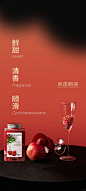 美食摄影｜萃茶师初秋石榴系列