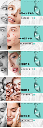 医美大众电商头图banner项目图-志设网-zs9.com