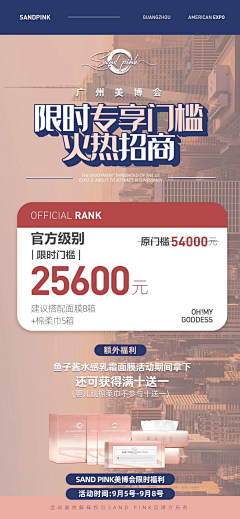 设计什么小海豹采集到招商
