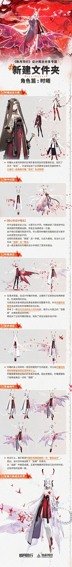 @新月同行 的个人主页 - 微博