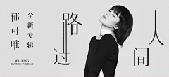 今晚就吃一口、采集到banner