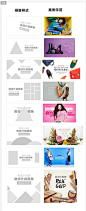 不抠图不合成，教你快速做出一张高格调的Banner设计