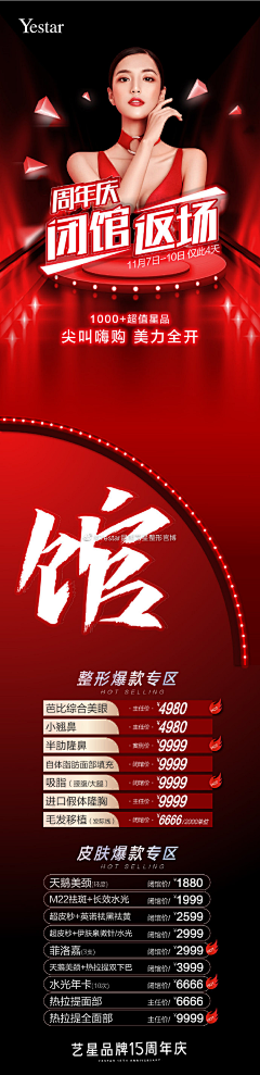 MooSUk3e采集到价格