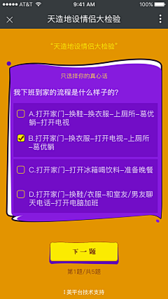 ✎﹏你还是不懂采集到APP页面