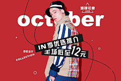 ii🌸采集到banner