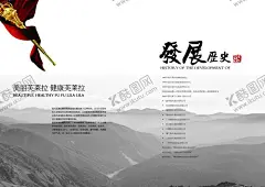 公司文化 【酷图网】格言挂画,宣传栏,文化标语,展板展架,海报折页,宣传单,形象墙,价值核心,梦想,责任,团结,文化墙,励志标语,车间标语,集团文化,团队精神,古典艺术,中国风,名人名言,简介口号,发展历程