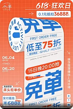 小半家具 Half House