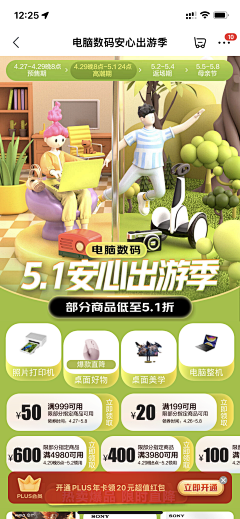 第17只喵采集到联合参考