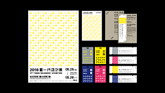 小黄银caca采集到活动KV Activity layout design