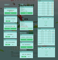 缺少昵称采集到A-JJW web
