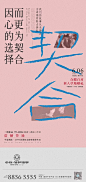 @地产资源库 ⇦点击查看
【知识星球：地产资源库】
【公众号：地产资源库】