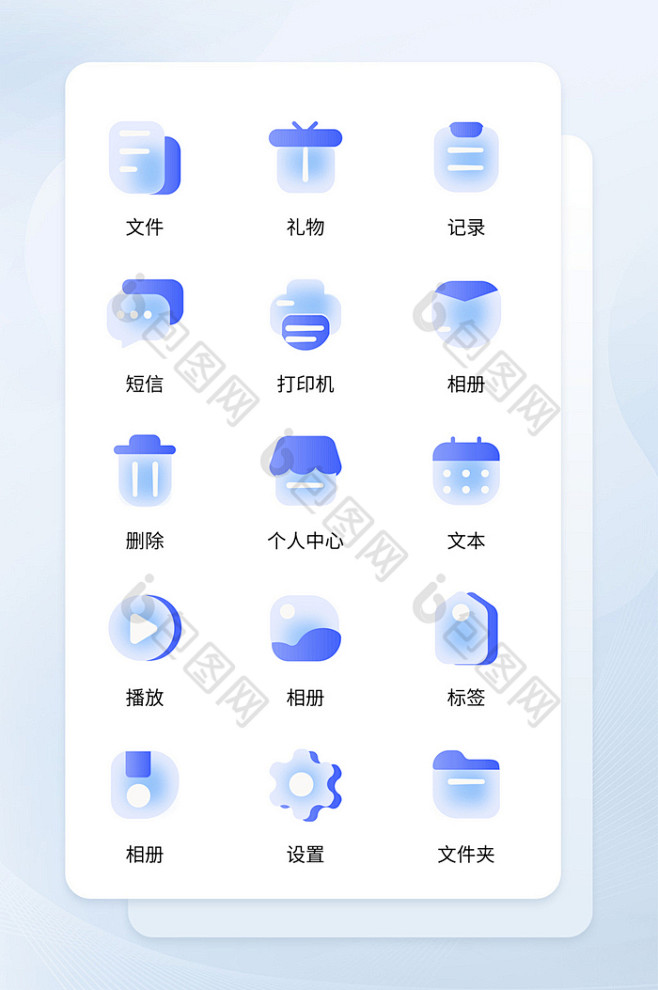 手机主题扁平化半透明图片
