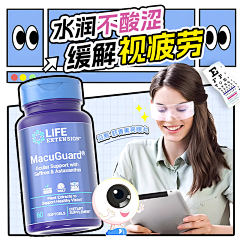 就叫夜猫子吧采集到手绘风主图