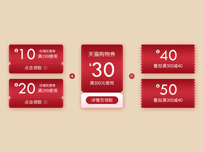 网购时代，如何做到聪明省钱