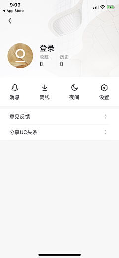 静静008889采集到APP个人中心