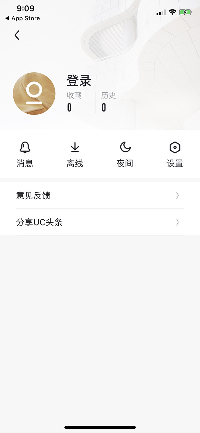 #UI# #主页面# #界面# #ico...