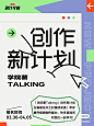 此图来自「率叶插件」粘贴采集