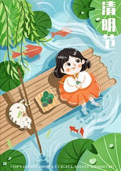 西芹花采集到插图