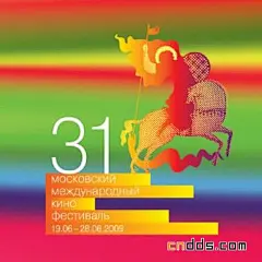 莫斯科 国际电影节海报的搜索结果_360图片