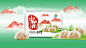 水饺 汤圆包装设计-古田路9号-品牌创意/版权保护平台