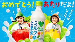 曾zxc采集到饮料