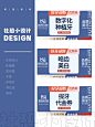 美团大众点评口腔牙科诊所轮播图海报设计_1_社恐小设计_来自小红书网页版 (1)