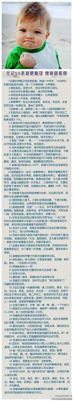 贝尔爱人采集到内外兼修