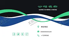 商务名片 【酷图网】售房名片,高档科技名片,唯美名片,商业房产名片,金色名片,广告设计,建筑名片,房地产,楼房名片,创意总监,售楼处名片,培训中心名片,高端名片,商业名片,楼盘名片,营销名片,装修名片,餐饮名片,商业餐饮名片,简洁卡片,置业经理名片,公司名片,公寓名片,净色名片,创业名片,商业科技名片