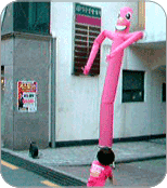 搞笑