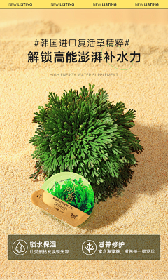 灰灰鸟0-0采集到洗护详情页