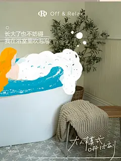 点 击 暂 停 ：大 人 模 式  - 小红书