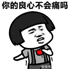 大哥牛逼表情包的搜索结果_360图片
