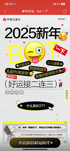 WNNe8w7h采集到emoji表情应用