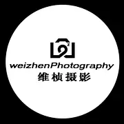 西安维桢商业摄影