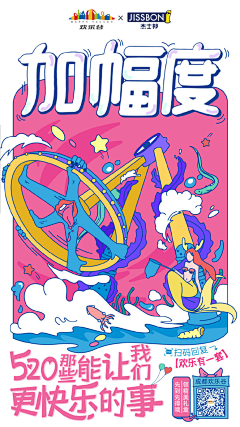 设计是鬼玩意采集到微信