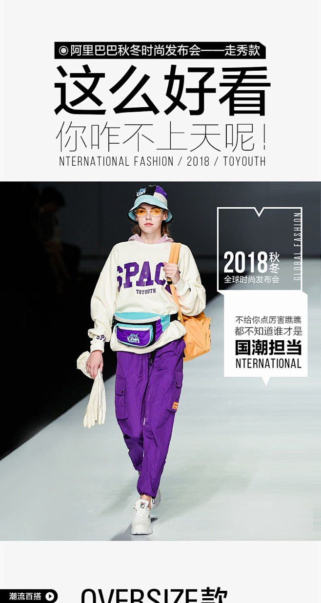 初语加绒打底卫衣女2018新款宽松韩版显...