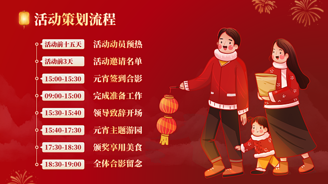 微信图片_20240311131722