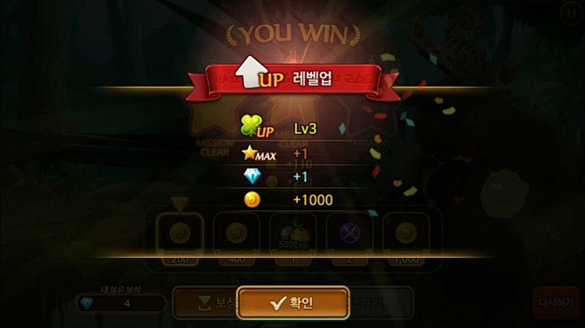 韩国Wooparoo Saga for ...