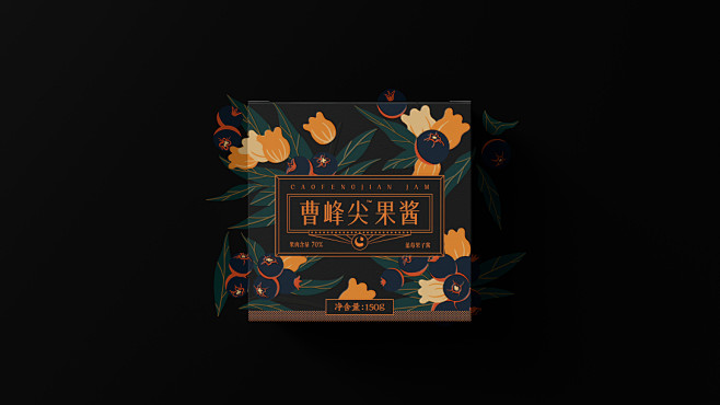 曹峰尖果酱包装设计-古田路9号-品牌创意...