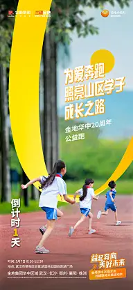 微信倒计时及数字